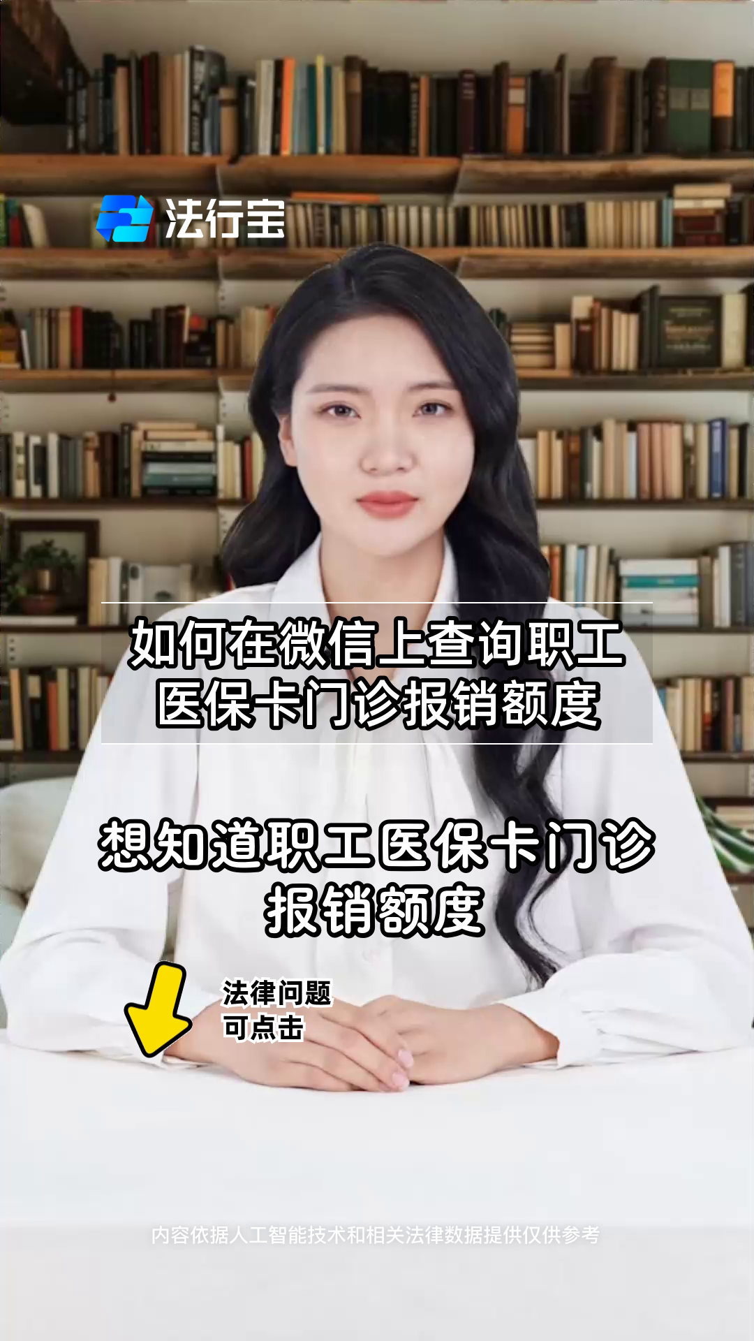 浮梁最新医保卡可以取钱在微信上吗方法分析(最方便真实的浮梁医保卡可以取钱在微信上吗怎么取方法)