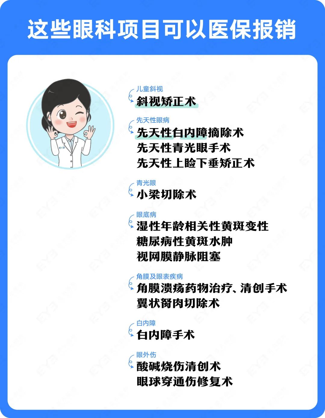 浮梁关于24小时高价回收医保长沙的信息
