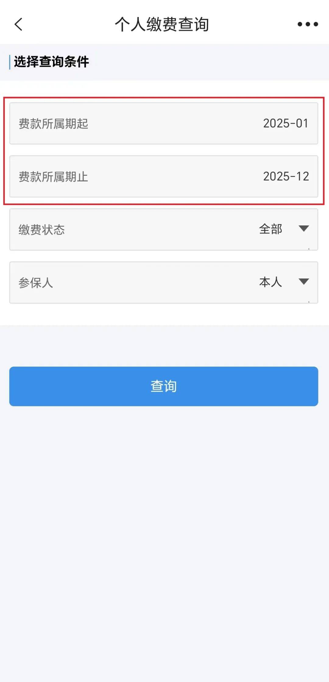 浮梁最新上海医保提取2025方法分析(最方便真实的浮梁上海医保提取个人余额流程方法)