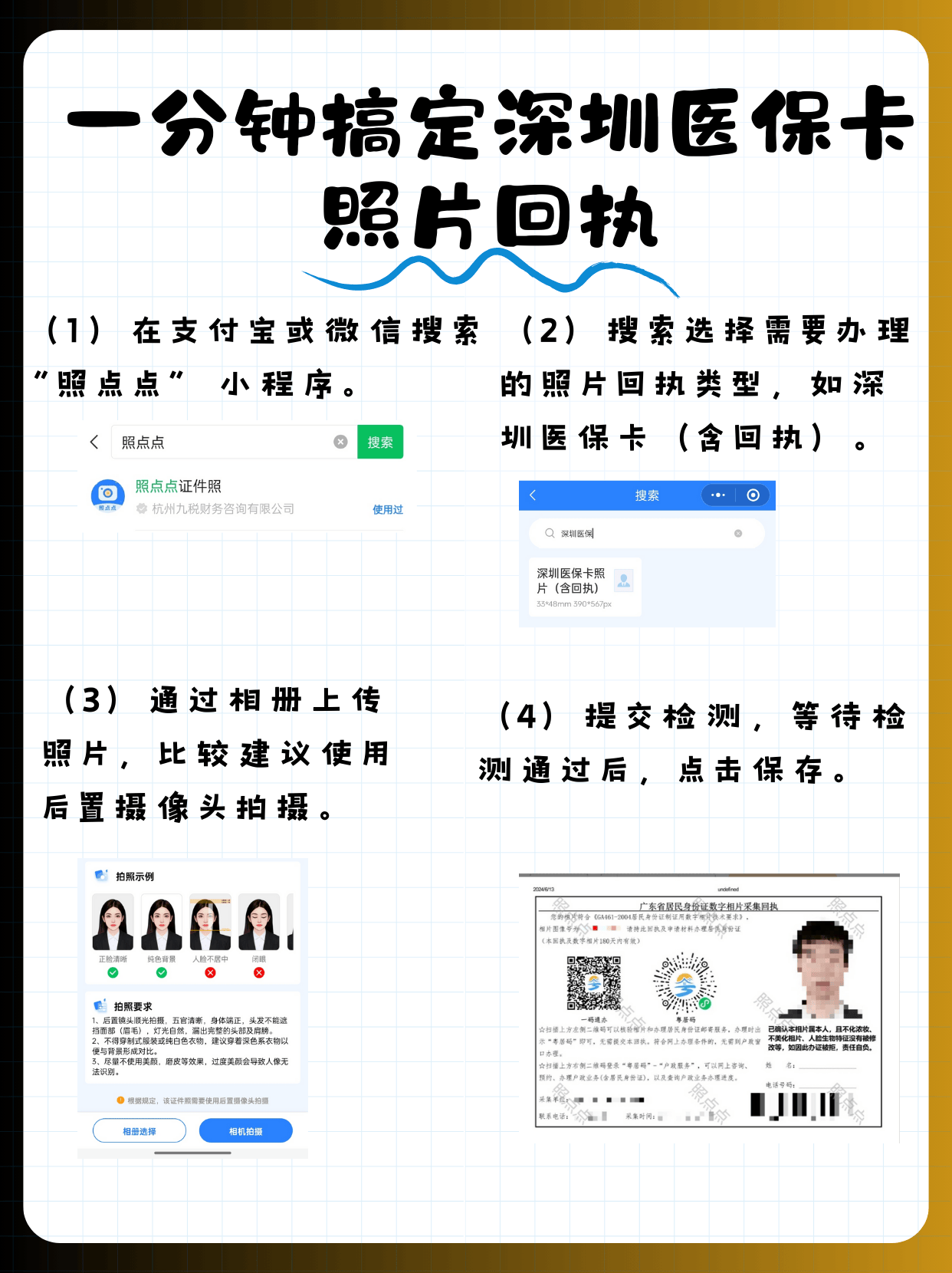 浮梁最新深圳哪里可以医保卡取现方法分析(最方便真实的浮梁深圳哪里有医保提现的地方方法)