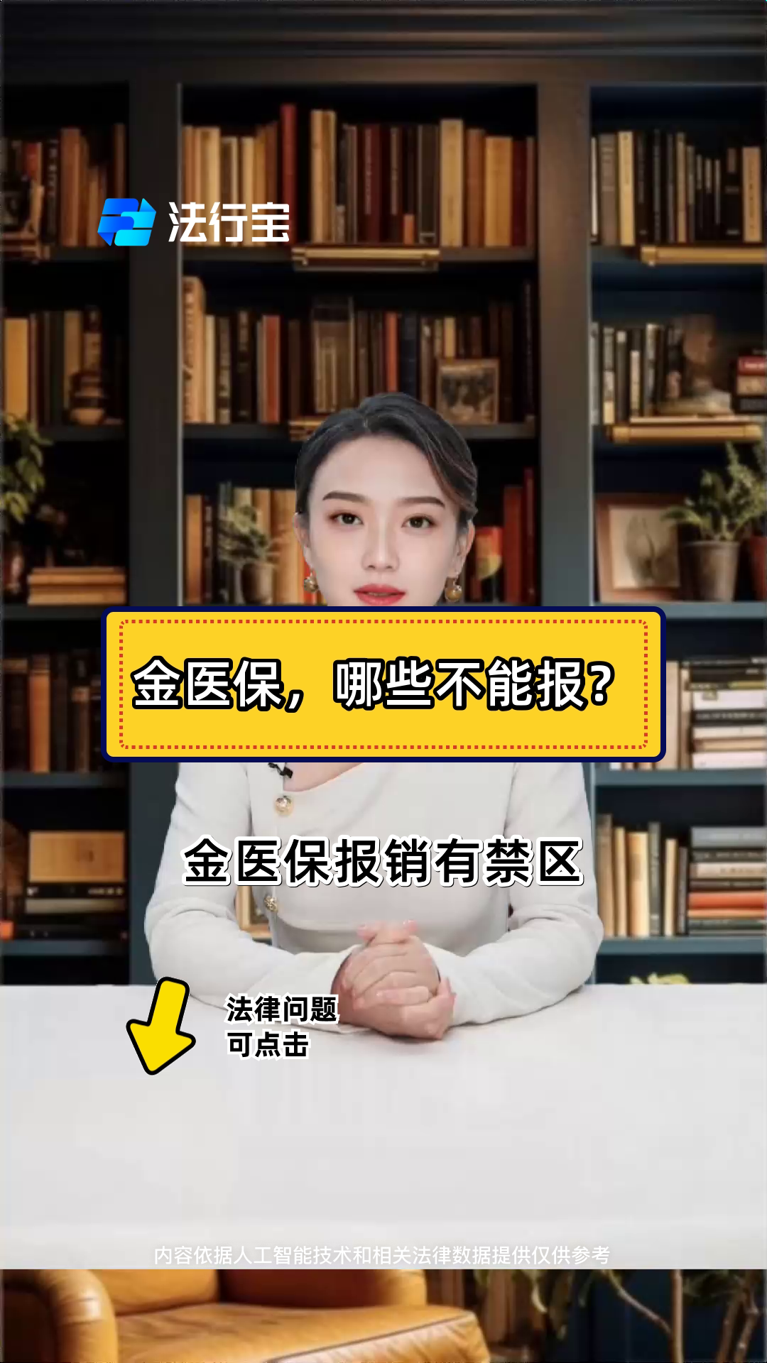 浮梁最新医保金提取中介方法分析(最方便真实的浮梁医保金提取中介怎么操作方法)