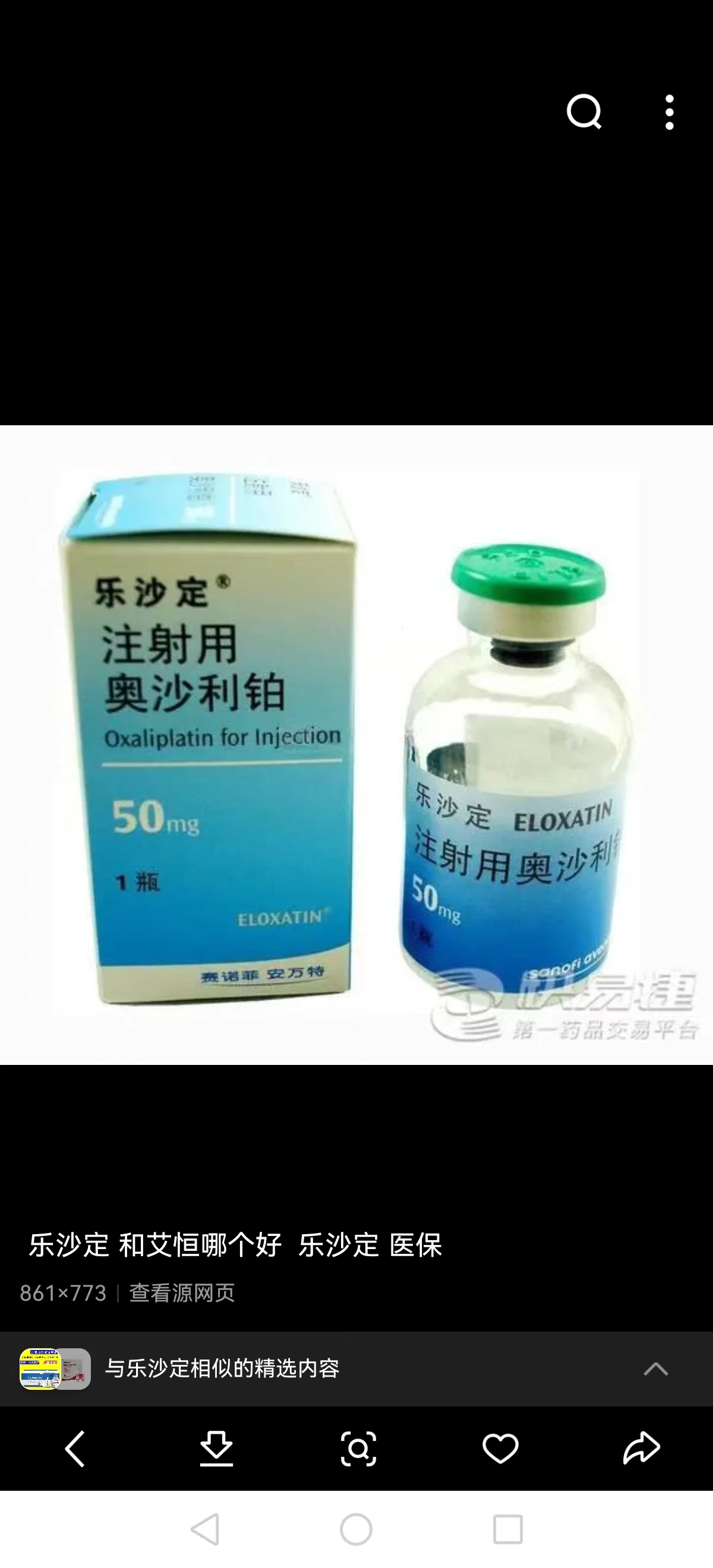 浮梁最新联系高价回收药品电话方法分析(最方便真实的浮梁药品回收价格一般几折方法)