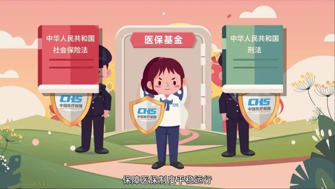 浮梁最新医保套现2500元什么罪方法分析(最方便真实的浮梁医保套现2500元什么罪行啊方法)