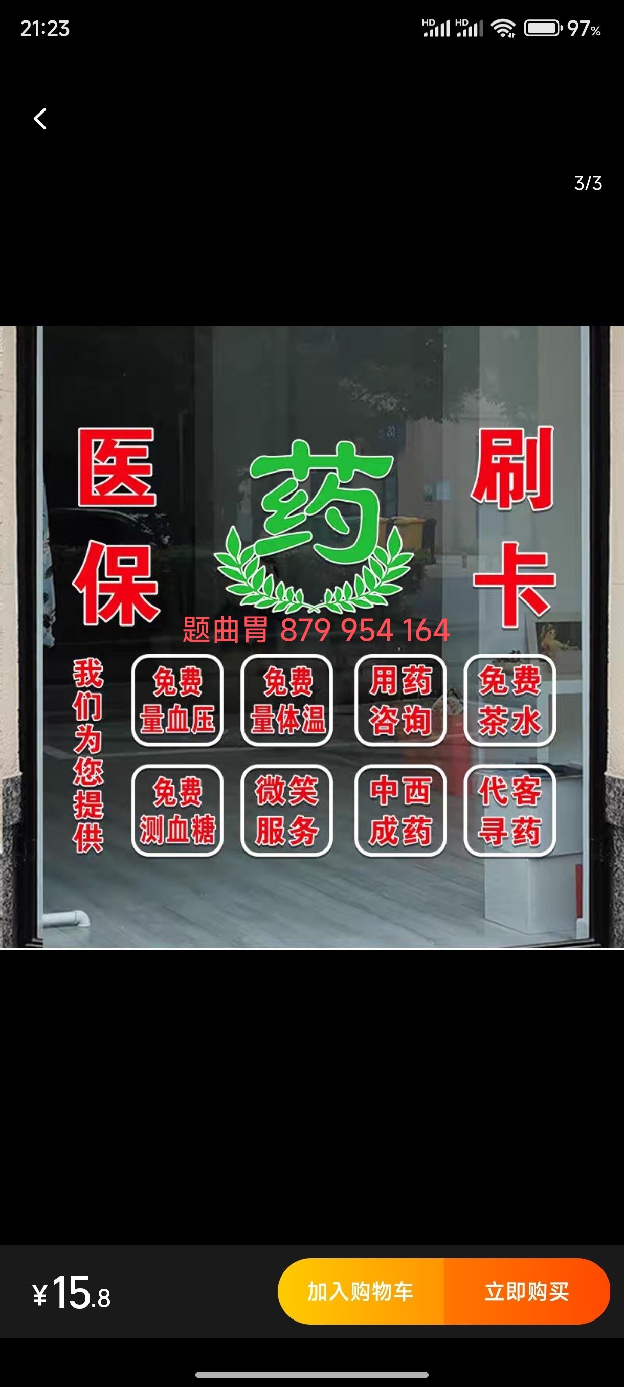 浮梁最新医保卡提取现金方法支付宝方法分析(最方便真实的浮梁支付宝绑定医保卡提现方法)