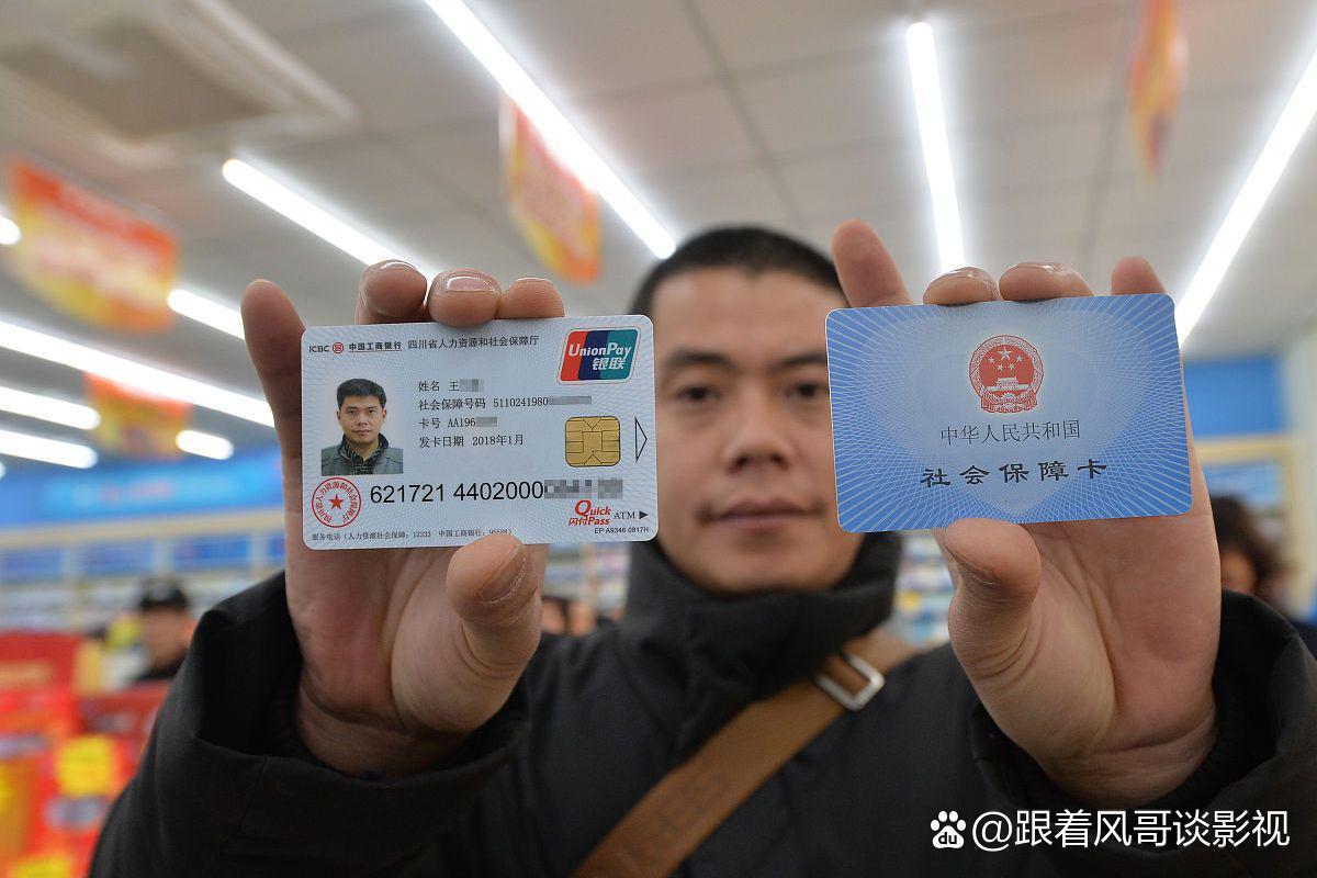浮梁最新社保卡钱取现金犯法吗方法分析(最方便真实的浮梁社保卡的钱取出来有影响吗方法)