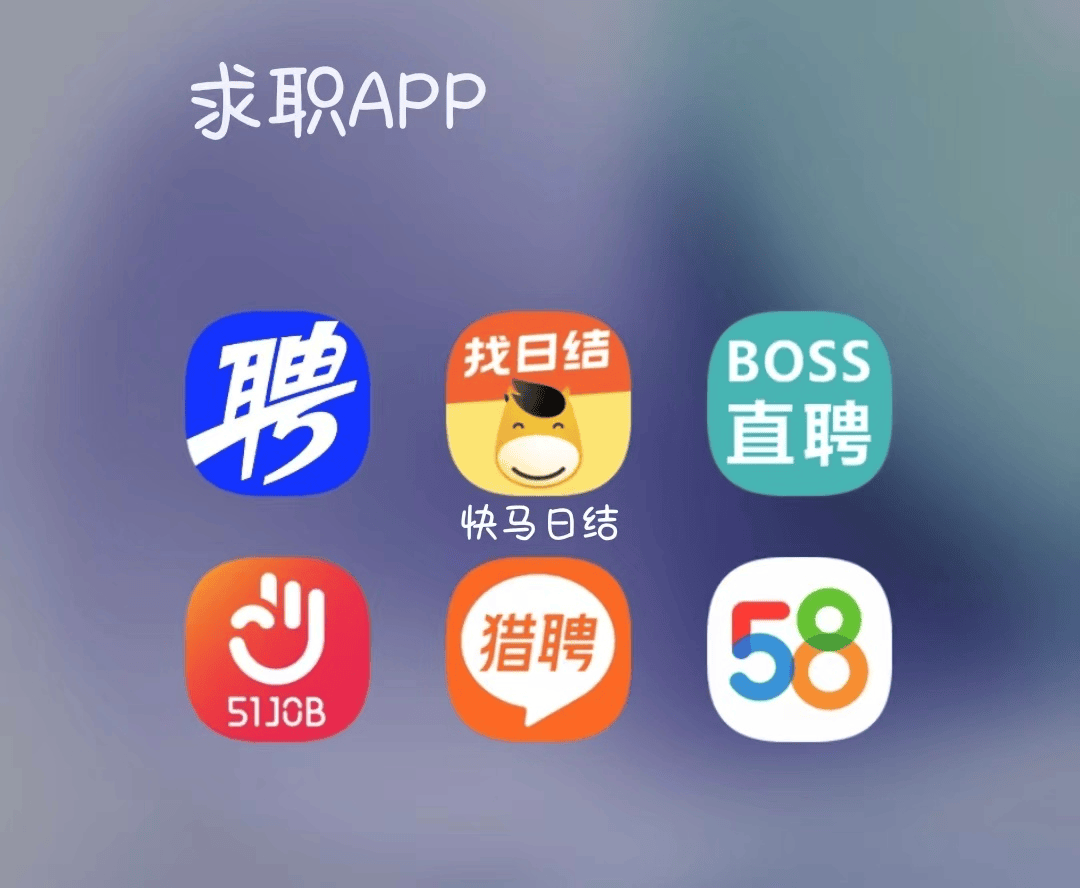 浮梁最新找工作用什么平台最好方法分析(最方便真实的浮梁找工作哪个平台最可靠真实?方法)