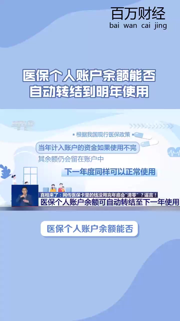 浮梁最新医保卡的钱怎么转到微信零钱里方法分析(最方便真实的浮梁医保卡的钱怎么转到微信零钱里嶶新qw413612诚安转出方法)