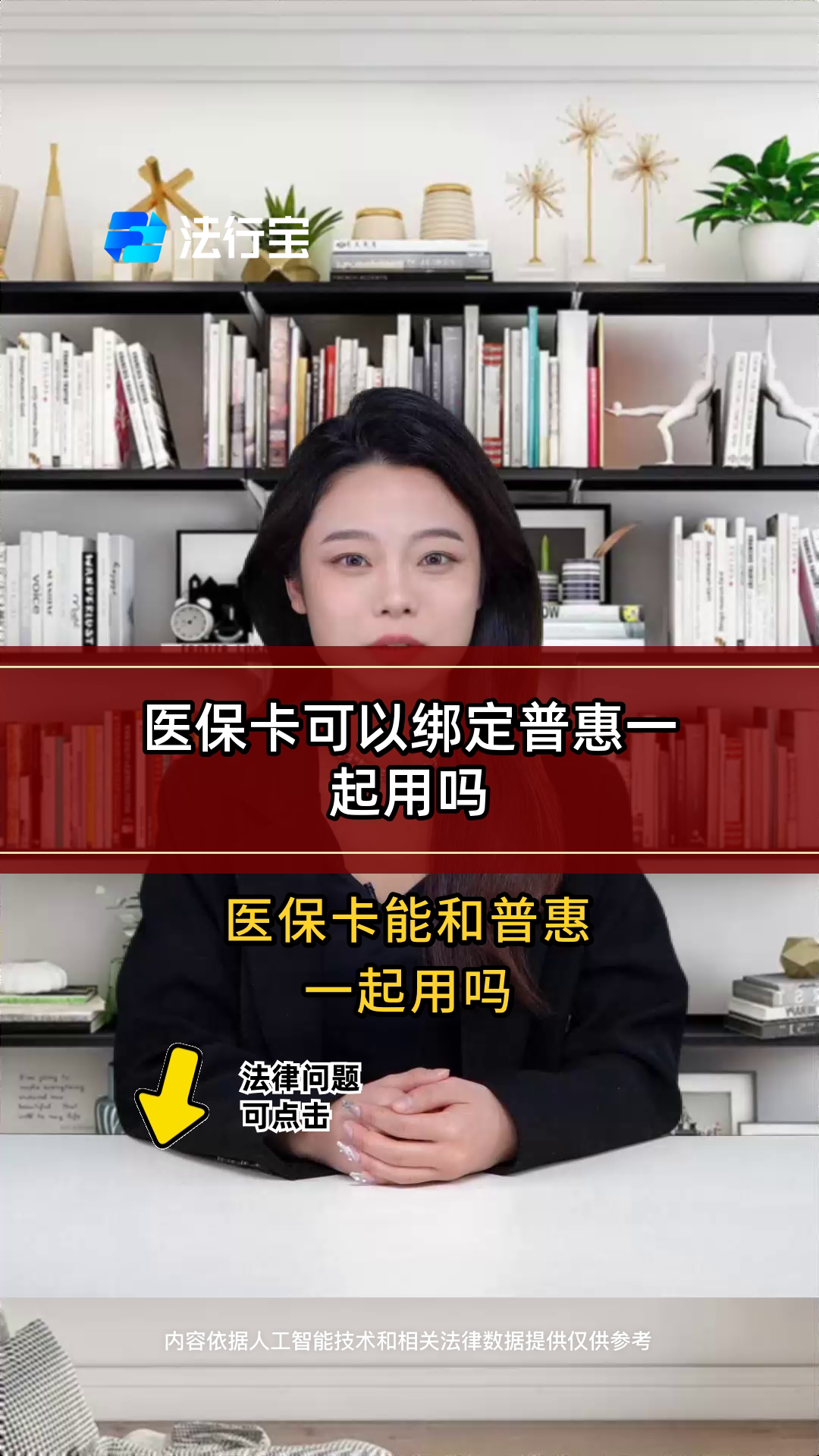 浮梁最新哪里可以找套医保卡的方法分析(最方便真实的浮梁哪里可以找套医保卡的钱方法)