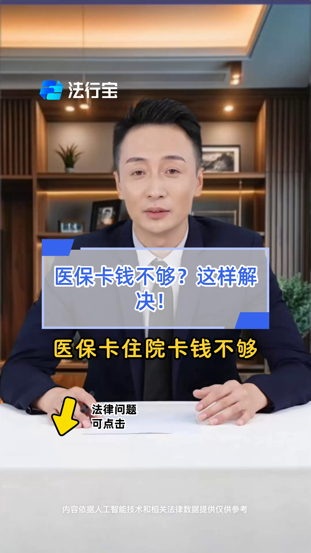 浮梁最新医保卡换现金怎么换法方法分析(最方便真实的浮梁刷医保卡换现金是什么罪方法)