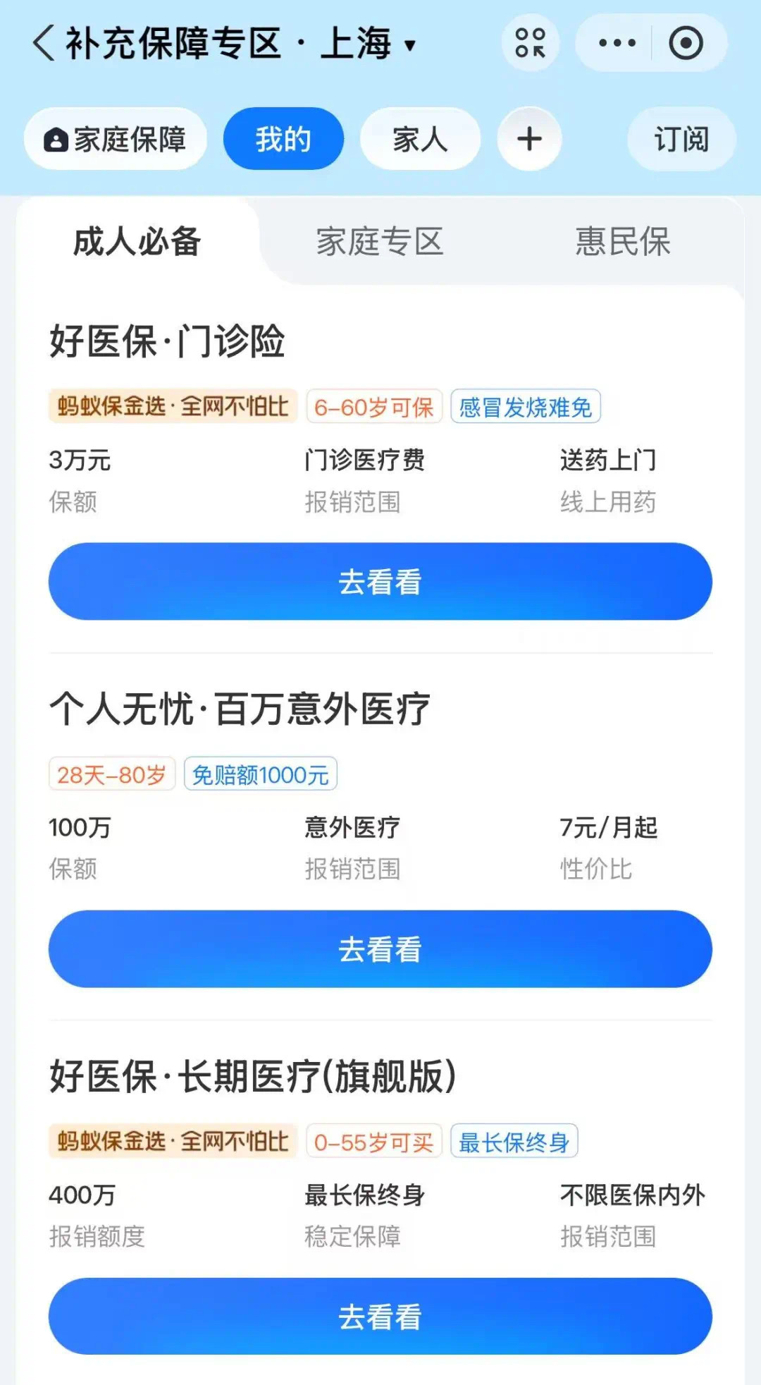 浮梁最新上海医保卡提现联系方法分析(最方便真实的浮梁上海医保卡个人账户余额如何提取方法)