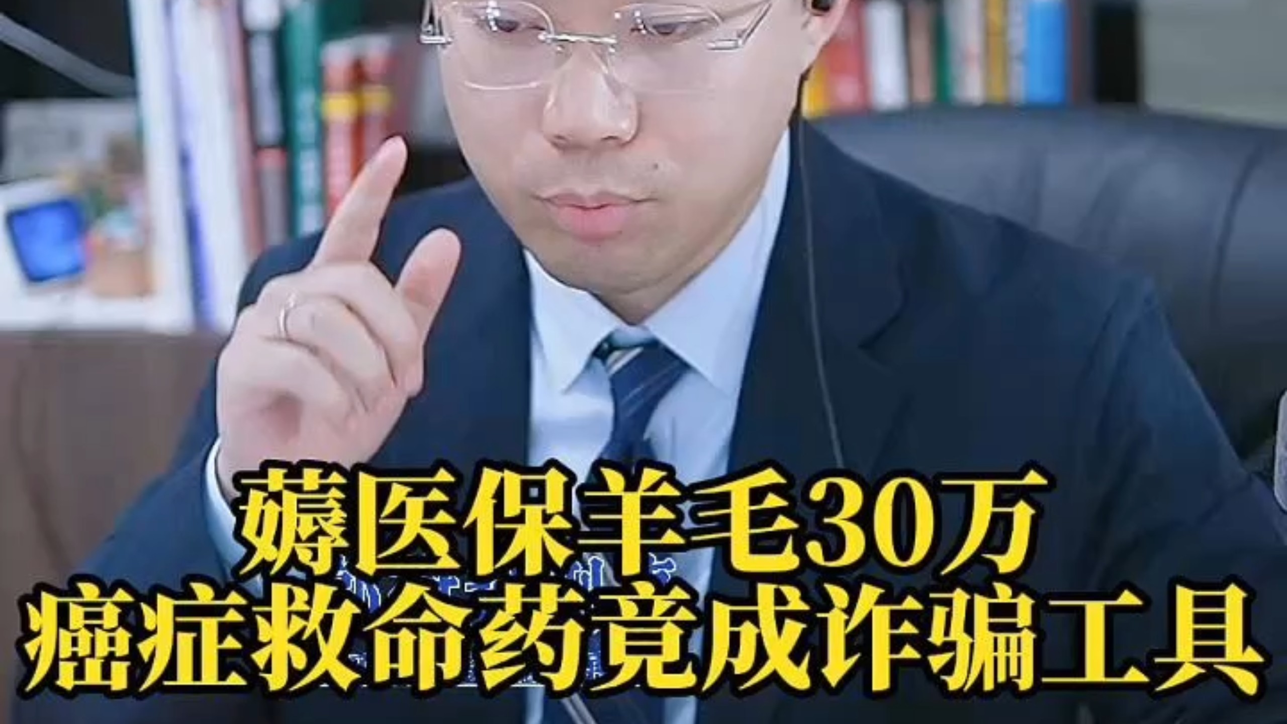 浮梁最新医保取现诈骗方法分析(最方便真实的浮梁骗取医保资金数额巨大可能构成什么罪方法)
