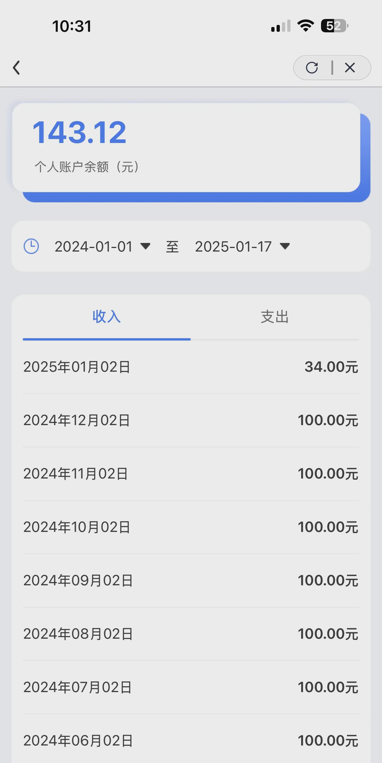 浮梁包含急用钱医保卡余额回收联系方式的词条