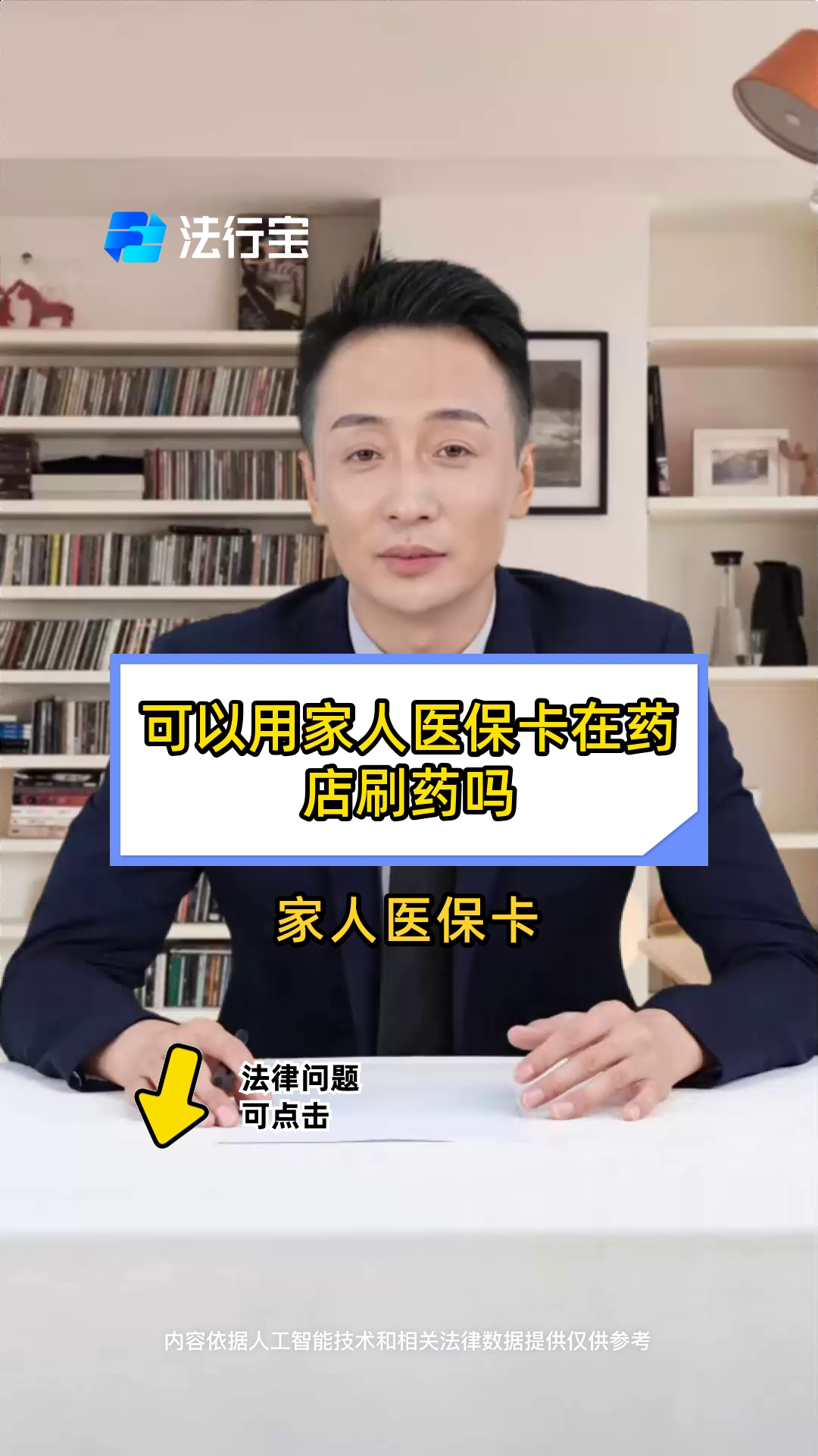 浮梁最新用自己医保卡开药出售方法分析(最方便真实的浮梁用自己医保卡开药出售怎么报销方法)
