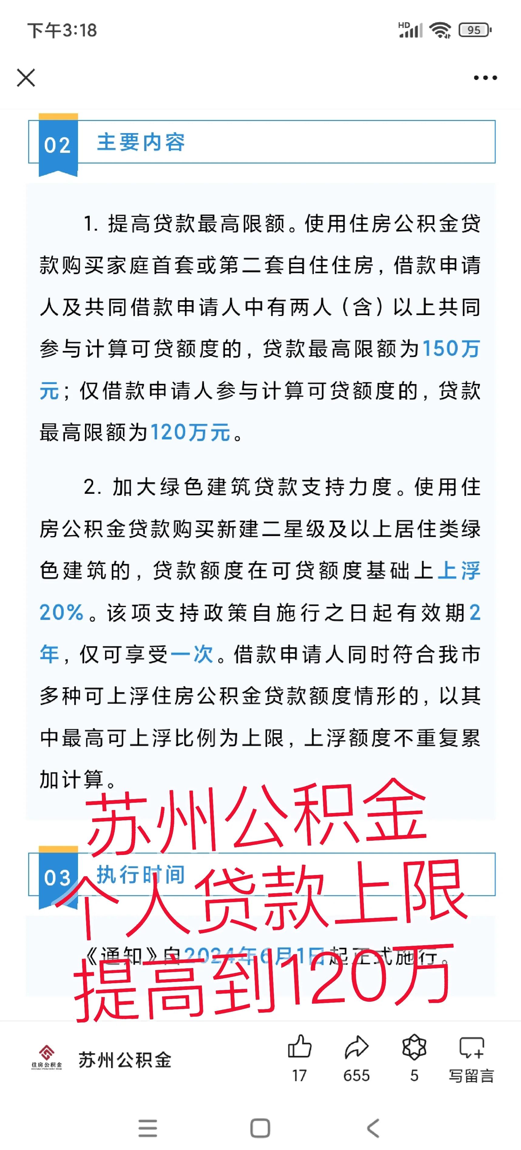 浮梁最新有社保必下的小额贷款方法分析(最方便真实的浮梁社保贷不看征信不看负债方法)