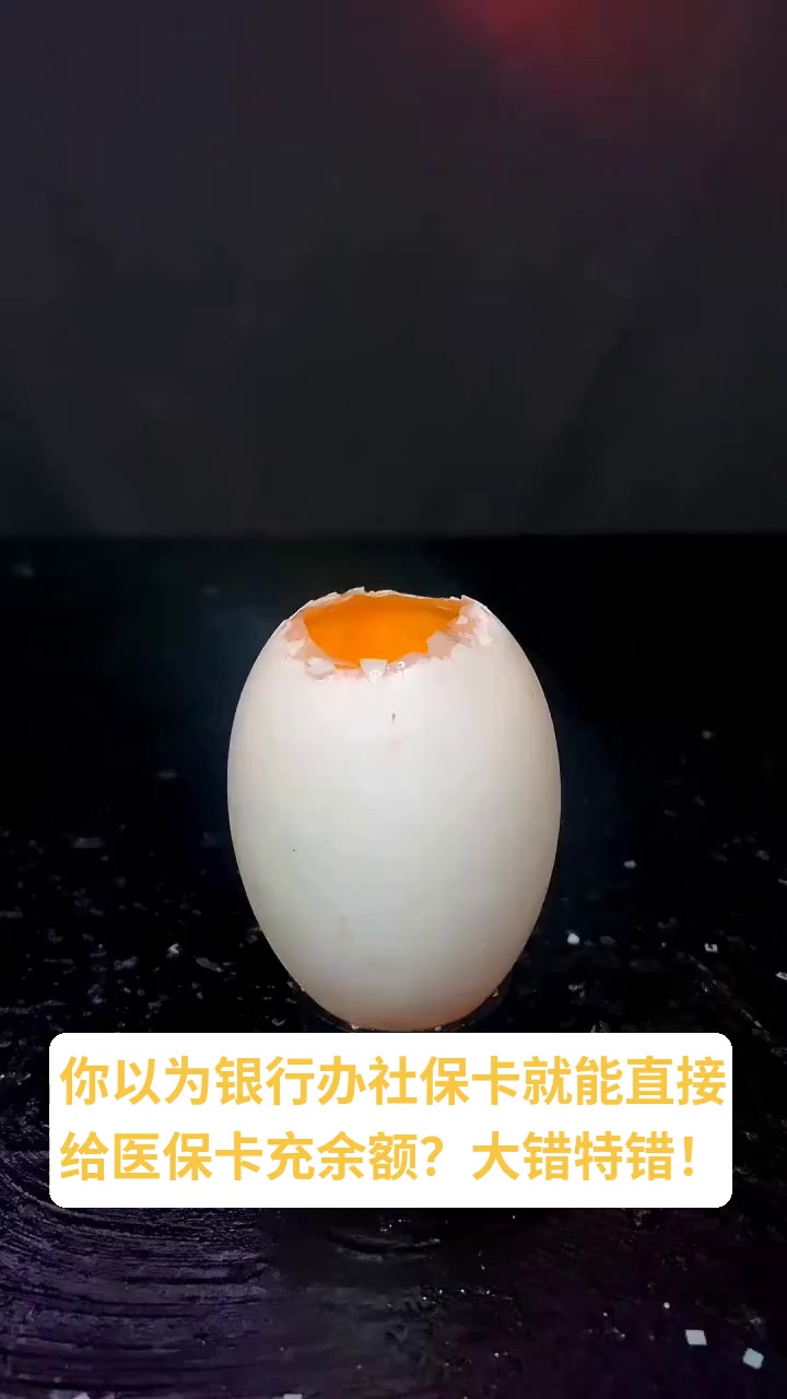浮梁最新医保卡换现金秒到账方法分析(最方便真实的浮梁医保卡换现金秒到账微信方法)