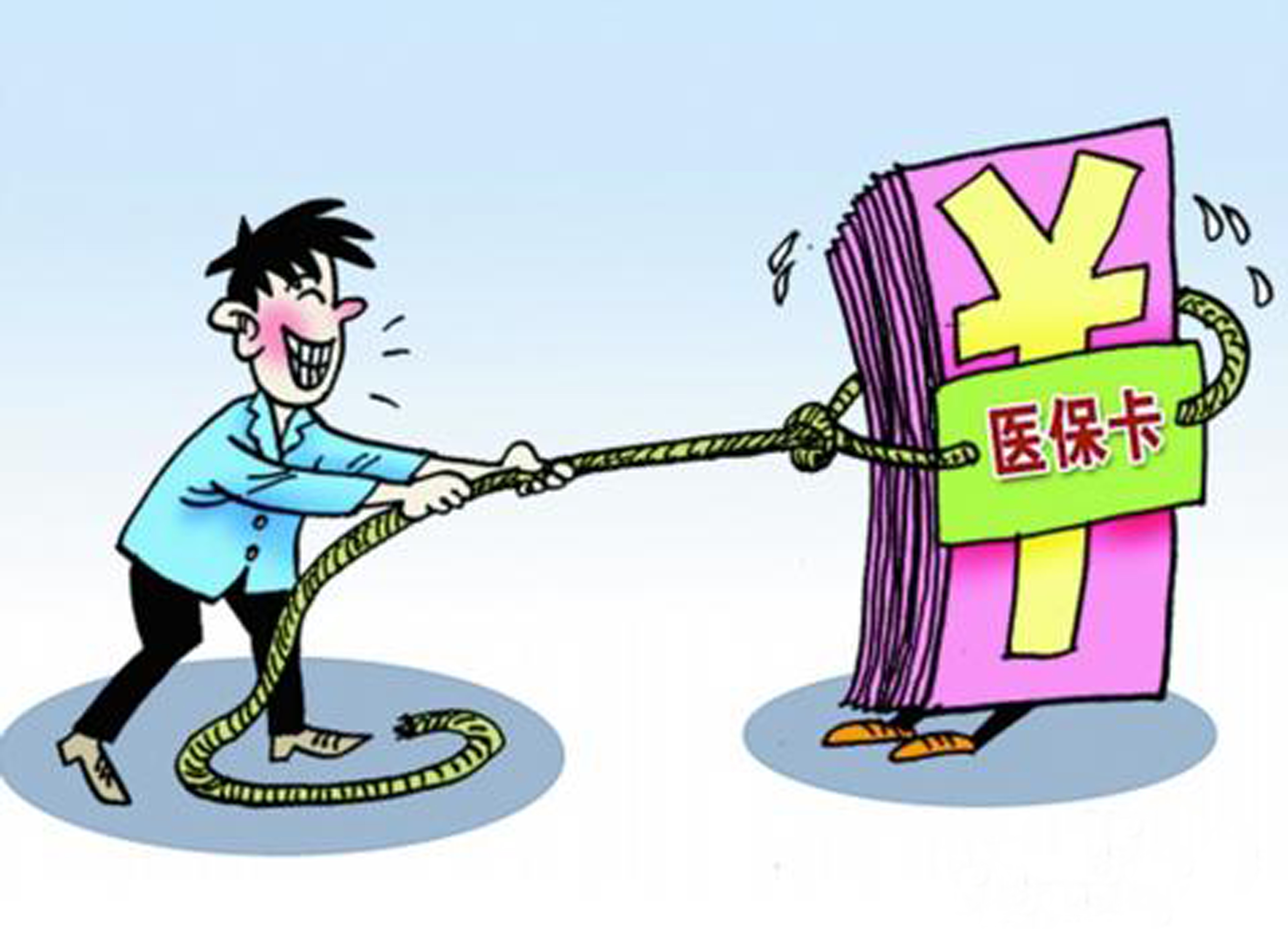 浮梁最新医保卡套取现金比例方法分析(最方便真实的浮梁医保卡套取现金操作反几个点方法)