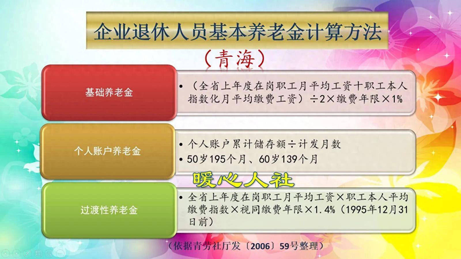 浮梁最新套取养老金最厉害三个方法方法分析(最方便真实的浮梁套取养老保险金追究刑事责任吗方法)