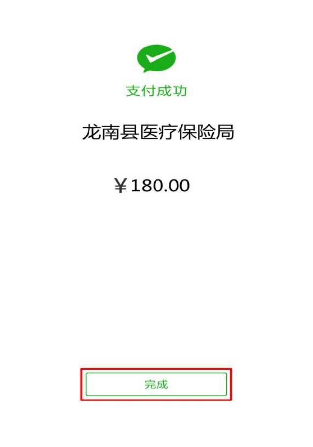 浮梁最新医保套现联系方式微信方法分析(最方便真实的浮梁医保套现的方式有哪些方法)
