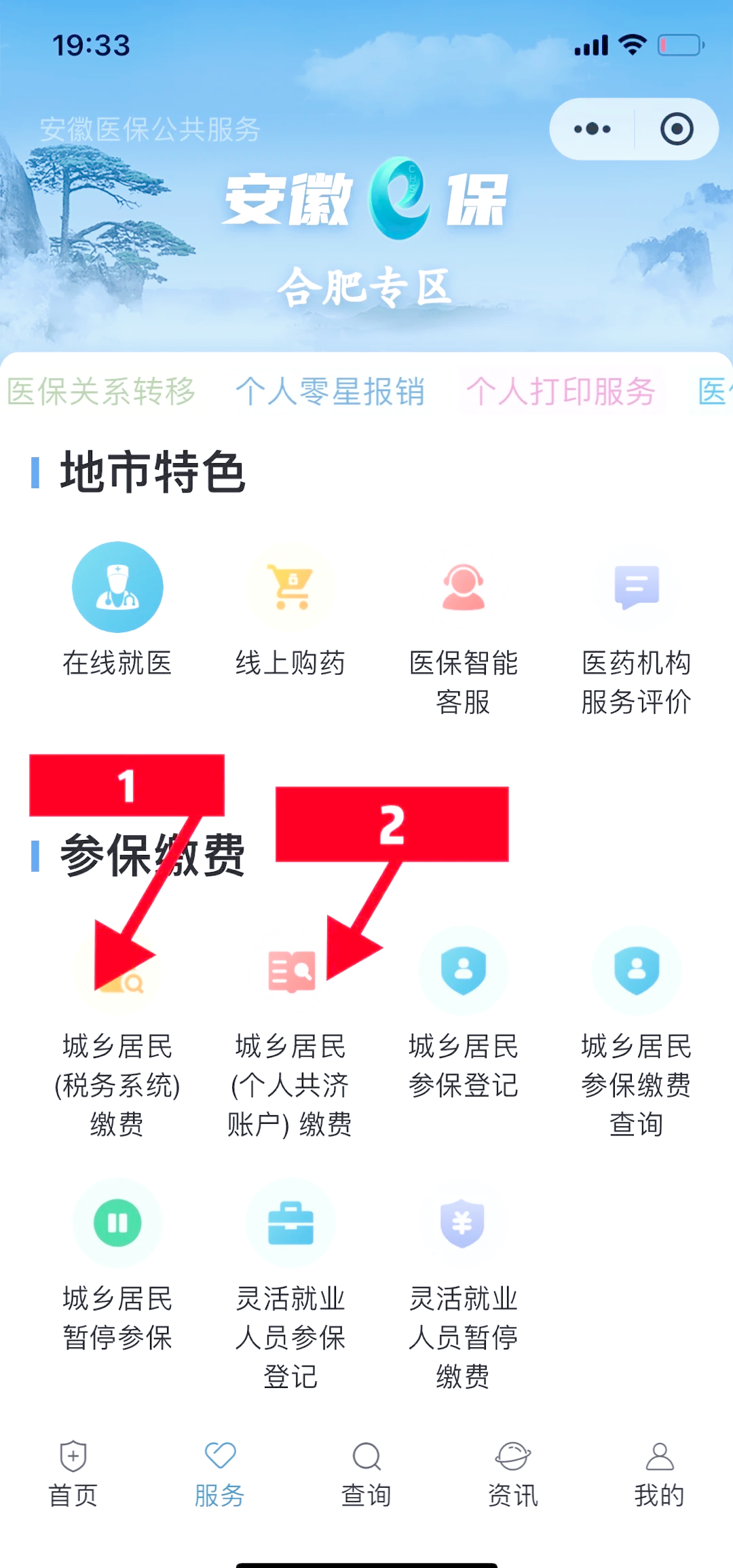 浮梁最新医保卡余额套取现金渠道方法分析(最方便真实的浮梁医保卡余额套取现金渠道是什么方法)