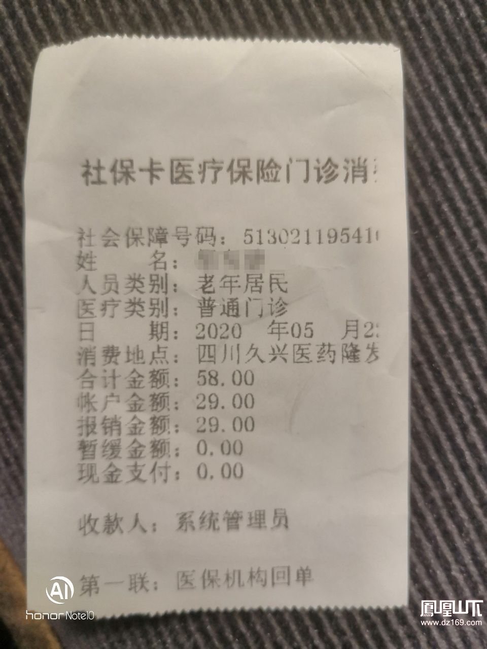 浮梁最新医保卡套取现金渠道vx方法分析(最方便真实的浮梁医保卡怎么套取现金方法)
