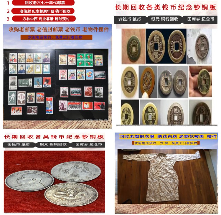 浮梁最新50年纪念章回收价值方法分析(最方便真实的浮梁50年纪念章回收价值高吗方法)
