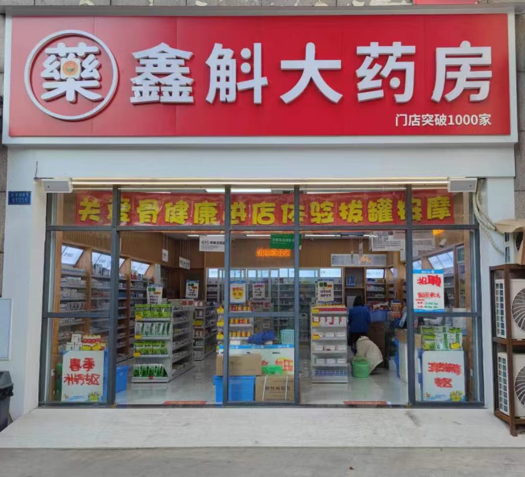 浮梁最新药店推荐的药靠谱吗方法分析(最方便真实的浮梁药店买药推荐的太多方法)