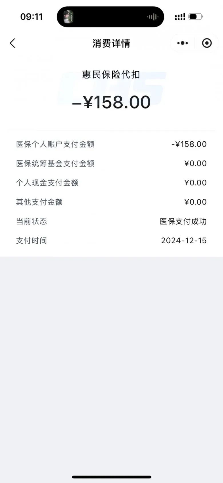浮梁最新医保卡返现的钱在哪里查方法分析(最方便真实的浮梁医保卡返现的钱在哪里查询方法)
