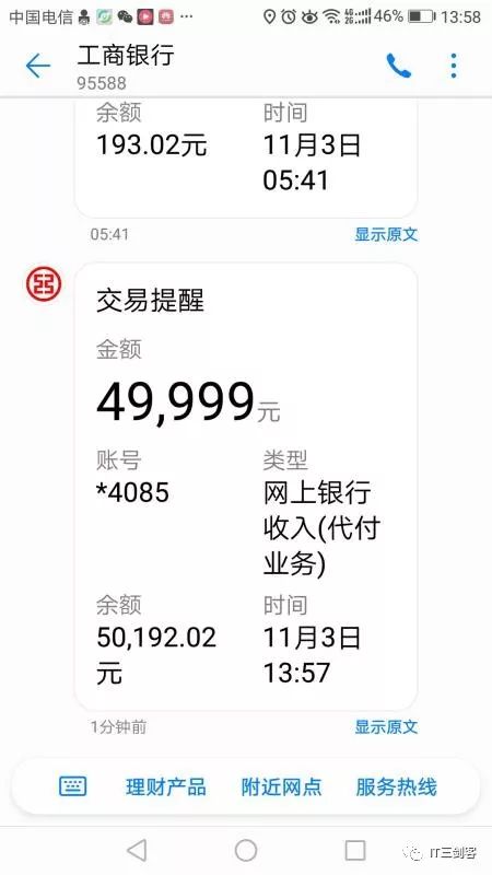 浮梁最新深圳医保提取24小时到账吗方法分析(最方便真实的浮梁深圳医保卡提取方法)