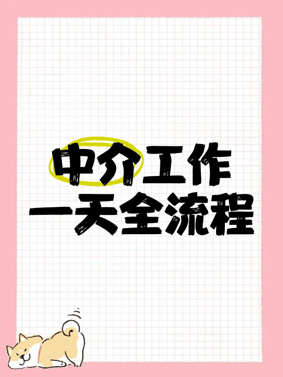 浮梁最新一个新手怎么做劳务中介方法分析(最方便真实的浮梁劳务派遣公司怎么找工厂合作方法)
