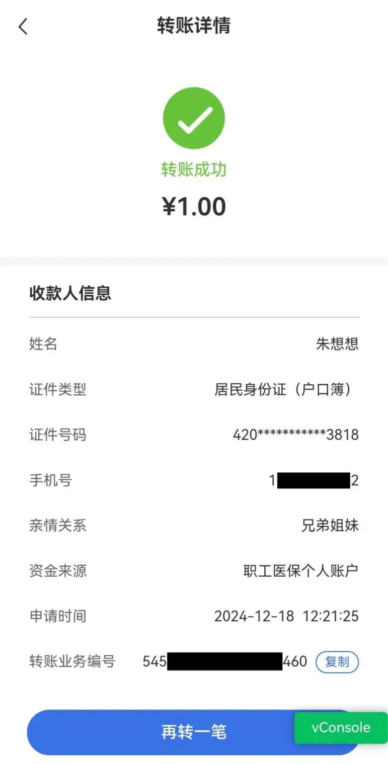 浮梁最新医保个人账户余额提取方法分析(最方便真实的浮梁医保个人账户余额提取嶶新qw413612助君取出方法)