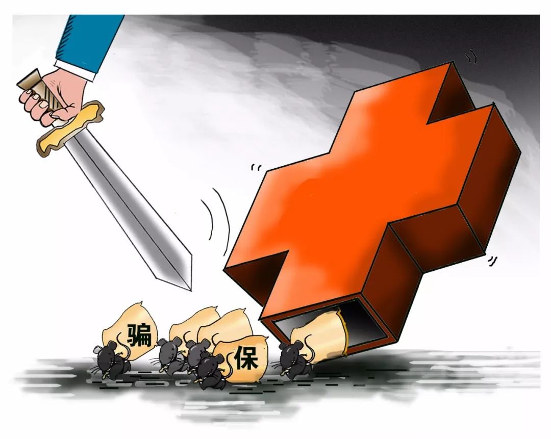 浮梁最新医保卡怎么套现金犯法吗方法分析(最方便真实的浮梁医保卡套取现金操作2019方法)