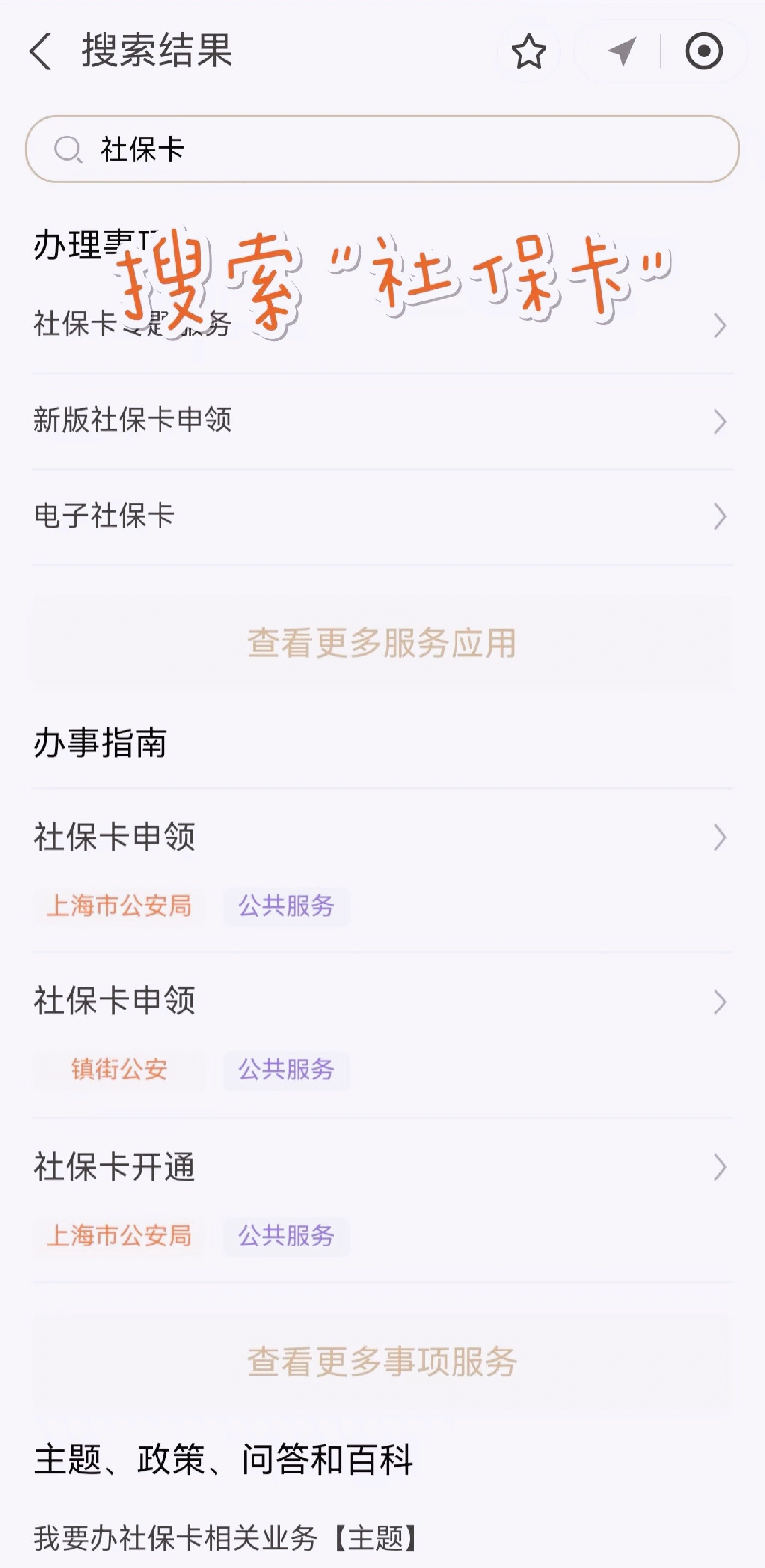 浮梁最新上海医保卡网上套取现金渠道方法分析(最方便真实的浮梁上海医保卡套取现金渠道嶶新qw413612套出方法)