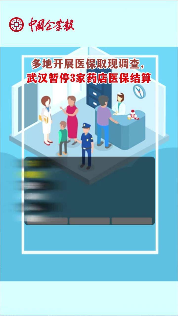 浮梁最新24小时医保取现回收商家方法分析(最方便真实的浮梁医保卡余额变现联系方式方法)