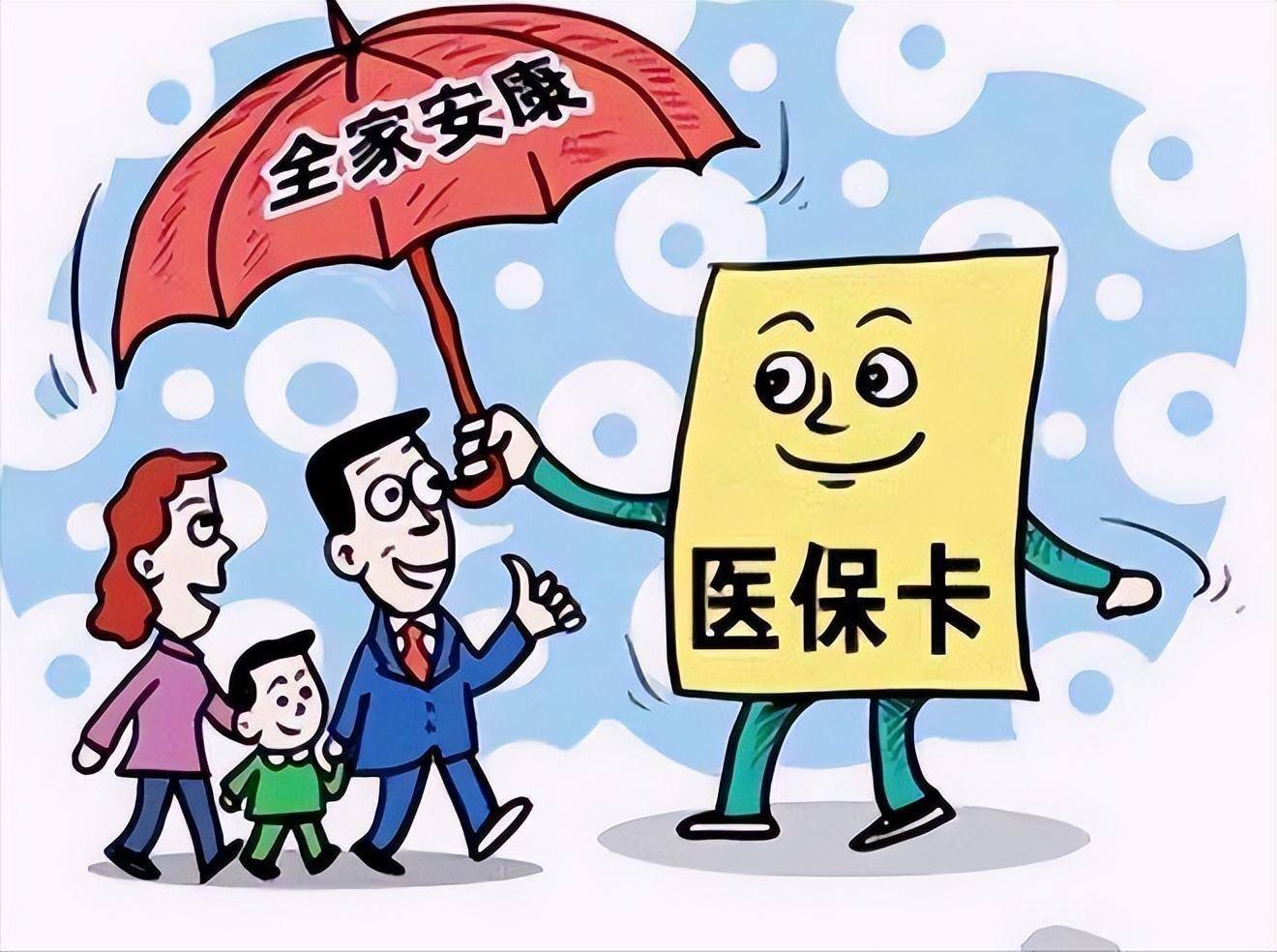 浮梁最新医保怎么套现有什么危害方法分析(最方便真实的浮梁医保套现流程方法)