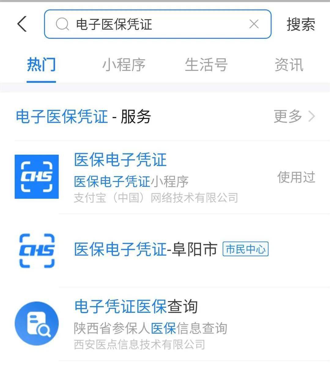浮梁最新医保套现怎么套啊微信支付方法分析(最方便真实的浮梁医保套现怎么弄方法)
