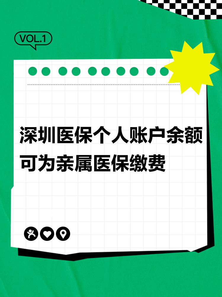 浮梁最新深圳医保个人帐户提取方法分析(最方便真实的浮梁深圳医保个人帐户提取流程方法)