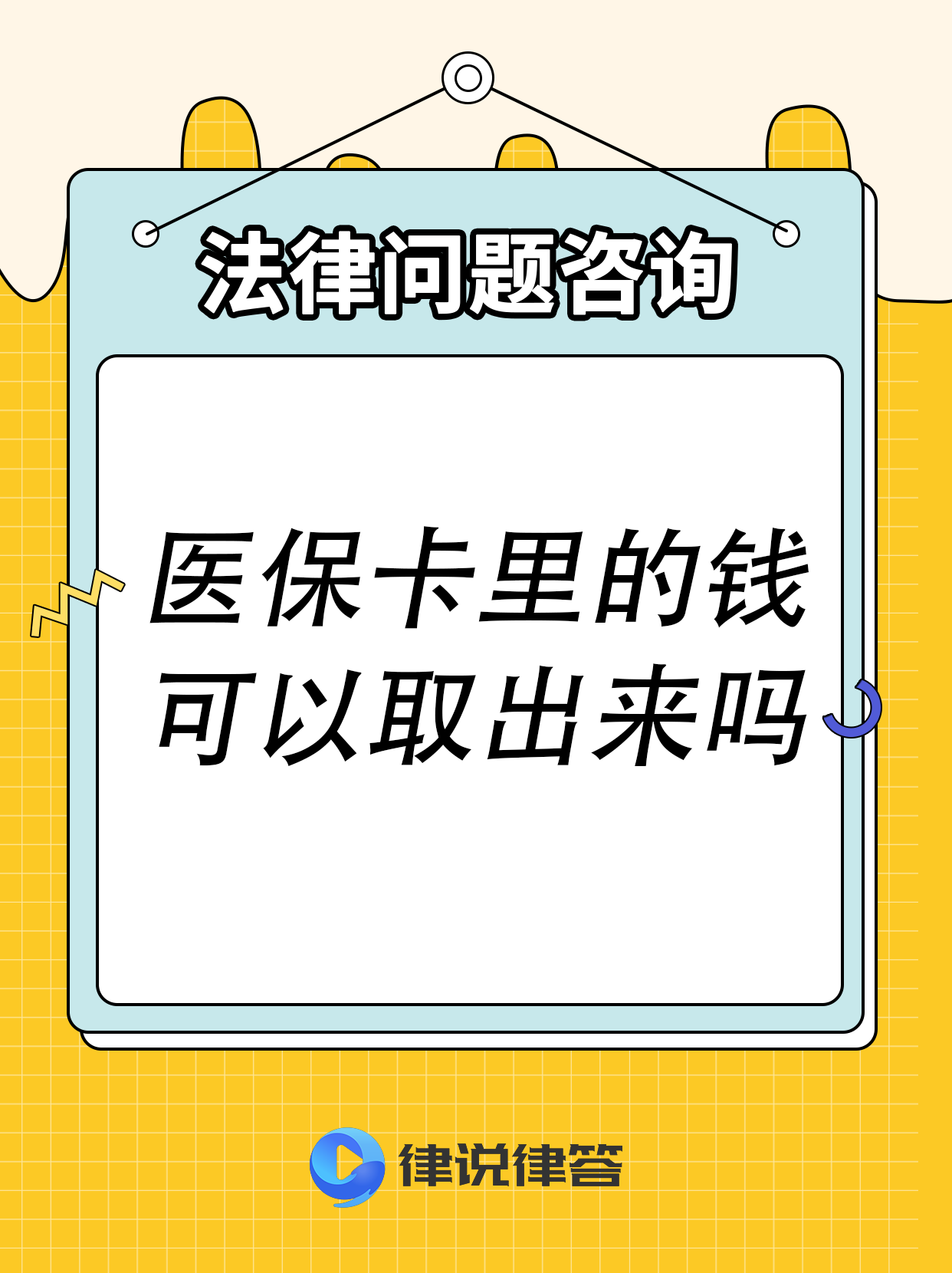 浮梁最新急用钱医保卡套取联系方式方法分析(最方便真实的浮梁医保提取24小时微信方法)