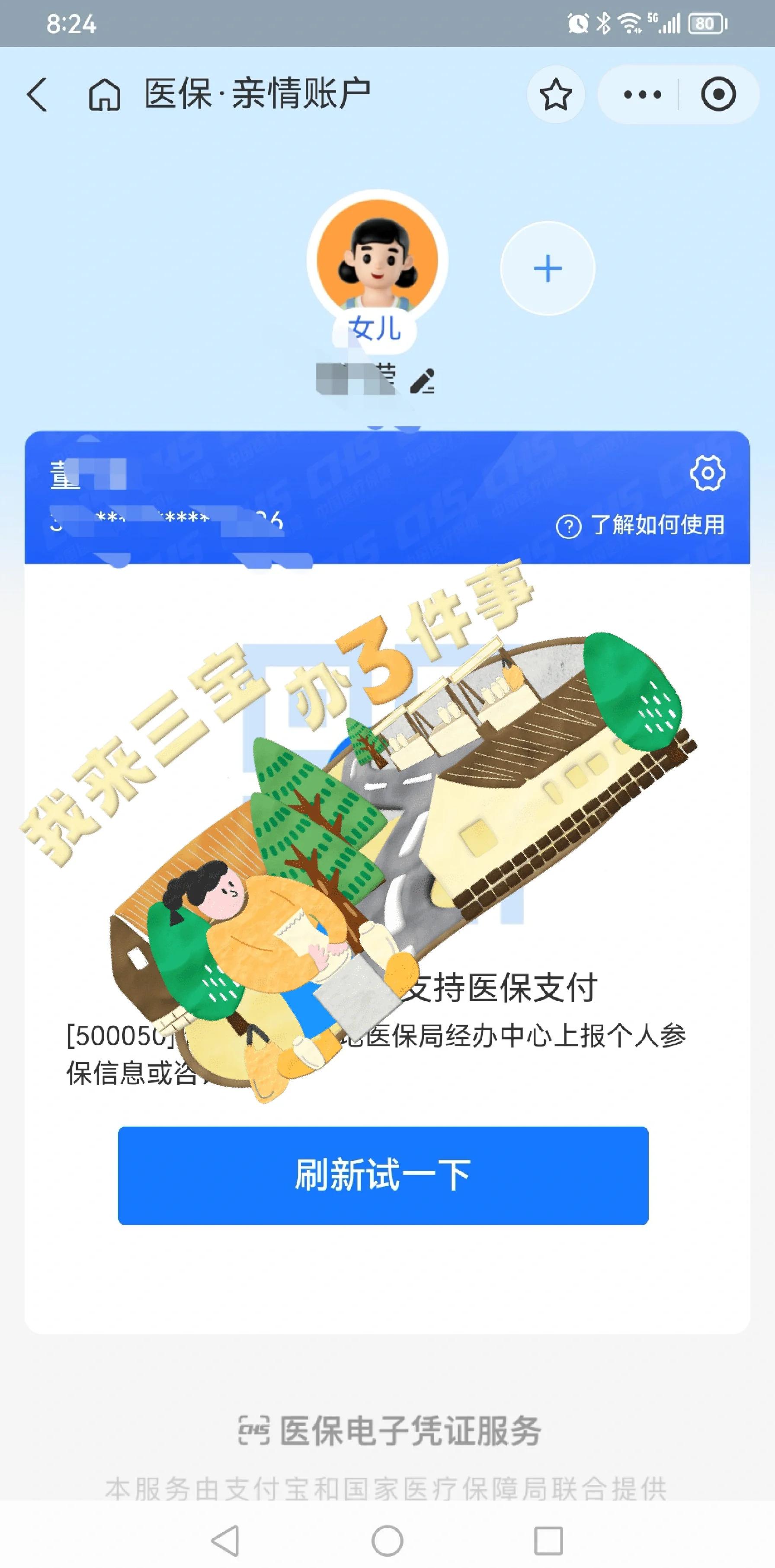 浮梁最新医保卡提取现金方法app方法分析(最方便真实的浮梁医保卡提取现金方法嶶新qw413612助君取出方法)