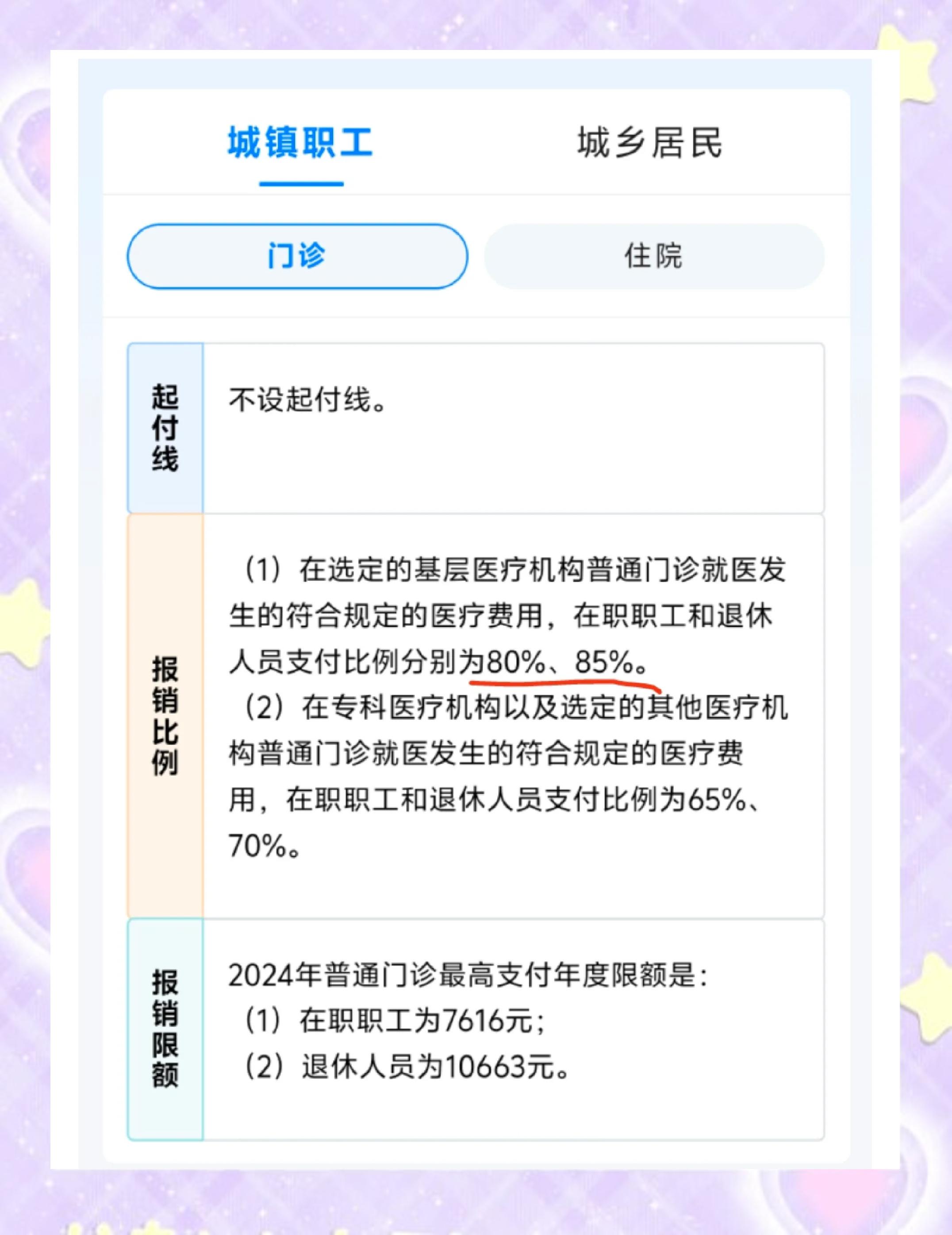浮梁最新医保卡余额提现的正确方法方法分析(最方便真实的浮梁医保卡余额提现的正确方法有哪些方法)