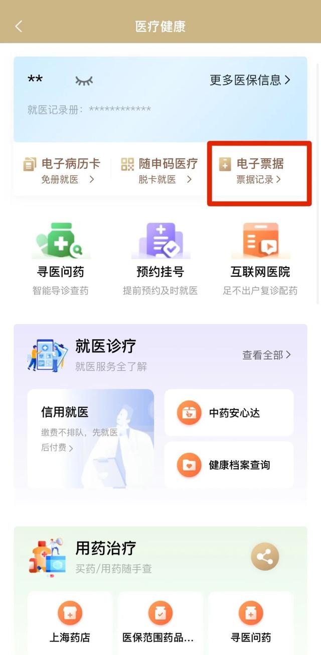 浮梁最新医保取现24小时微信沈阳方法分析(最方便真实的浮梁沈阳医保钱能提现吗方法)