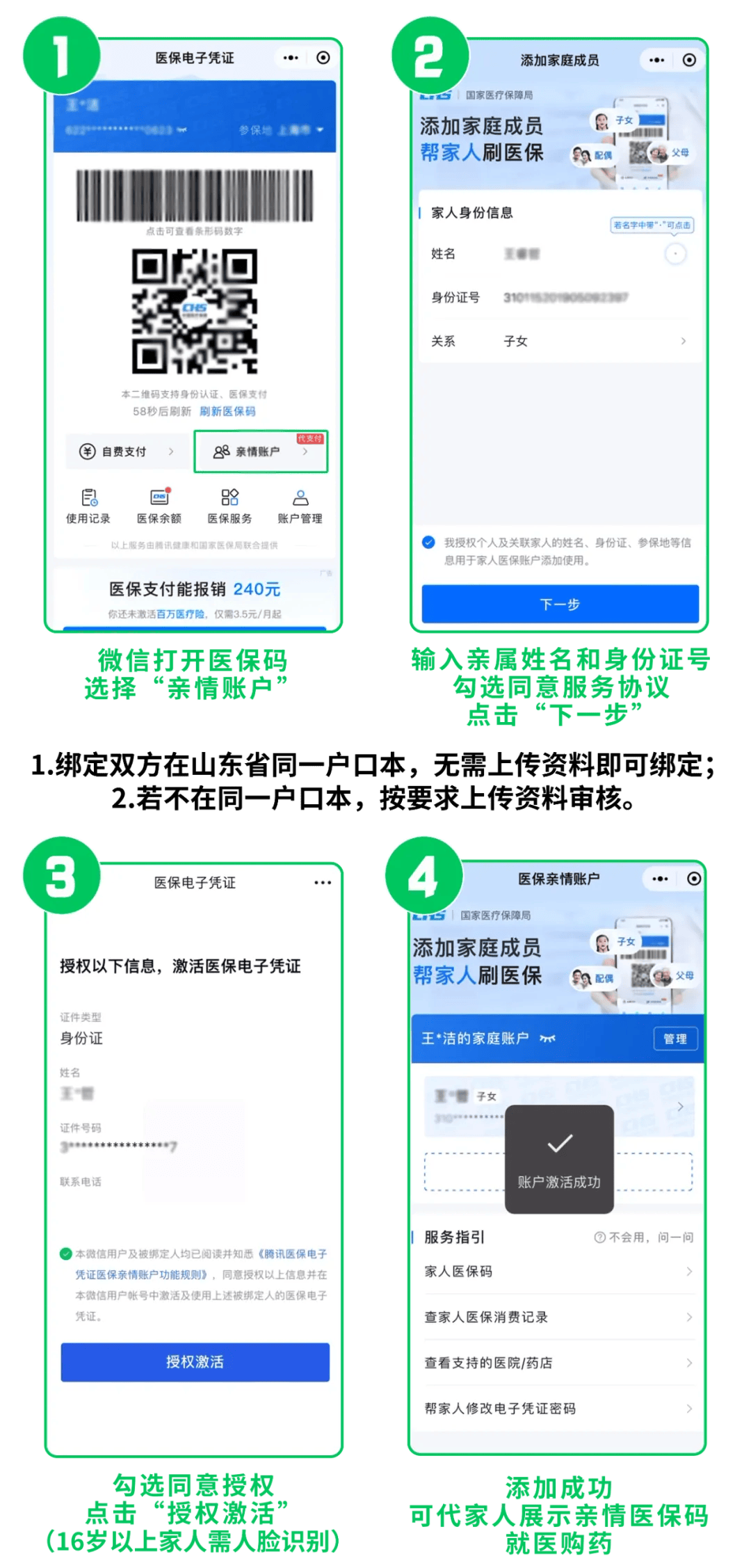 浮梁最新医保取现24小时微信方法分析(最方便真实的浮梁医保取现24小时微信怎么弄方法)