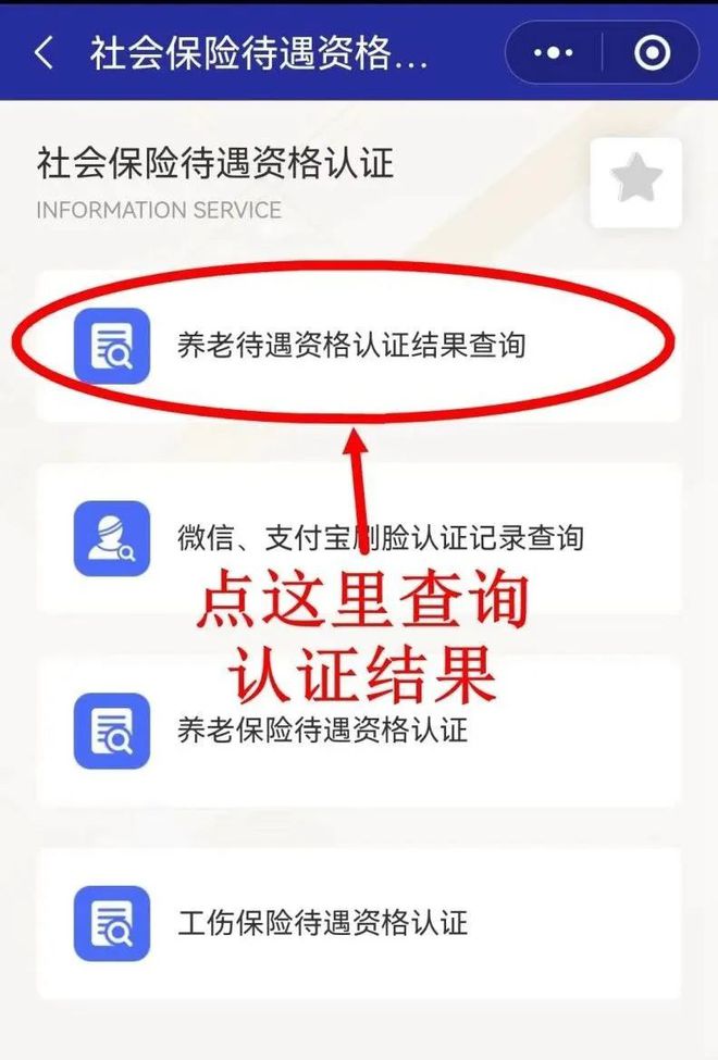 浮梁最新北京社保套现24小时微信方法分析(最方便真实的浮梁北京社保账户余额怎么提现方法)