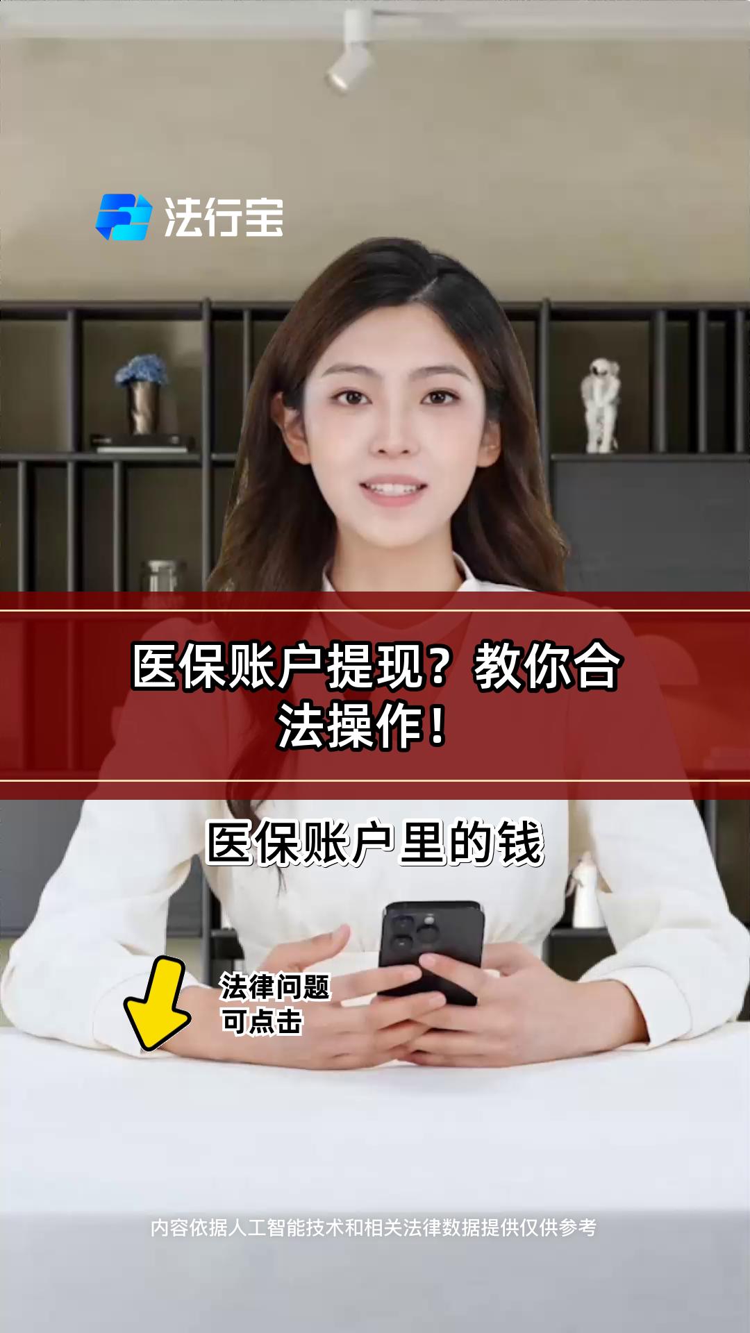 浮梁深圳医保提现怎么提取出来的简单介绍