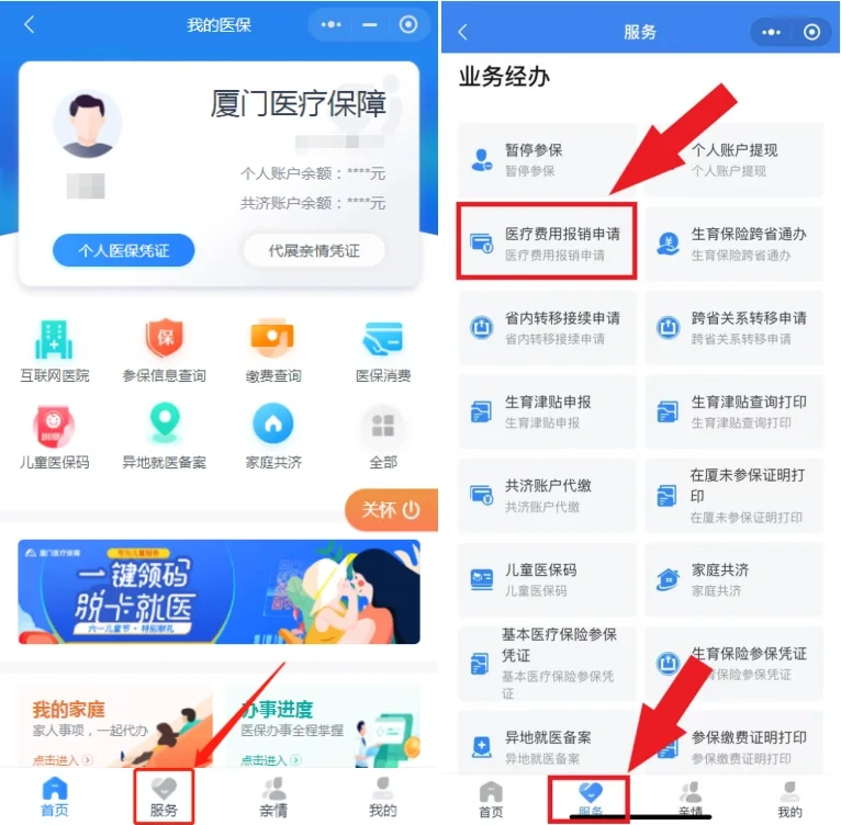 浮梁最新医疗报销90%怎么计算方法分析(最方便真实的浮梁医保报销90%怎么算方法)