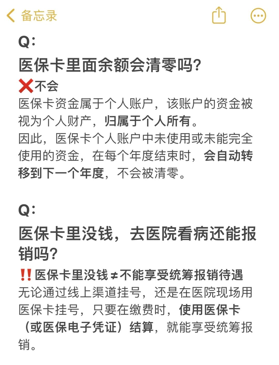 浮梁最新医保卡余额提现会有什么后果方法分析(最方便真实的浮梁医保卡里的钱提现了有什么后果?方法)