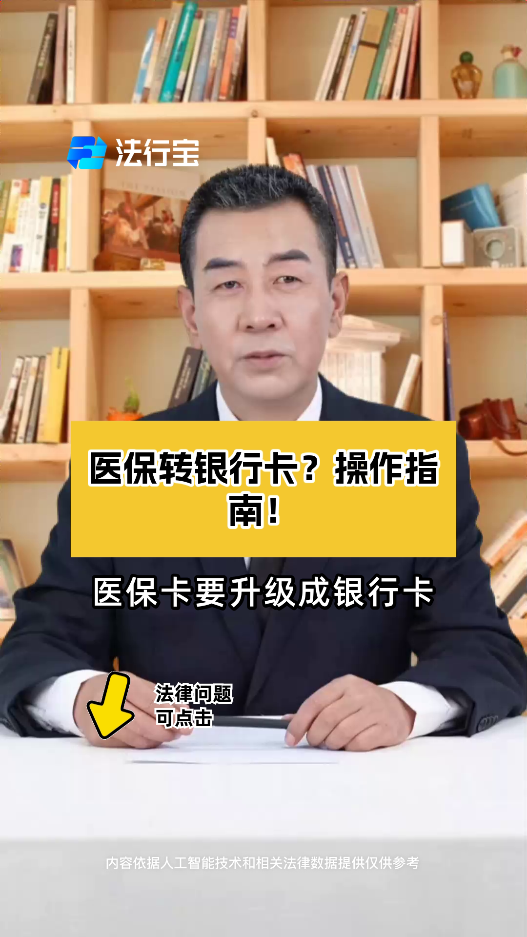 浮梁最新医保卡套取现金操作2019方法分析(最方便真实的浮梁医保卡套取现金操作25个点嶶新qw413612诚安转出方法)
