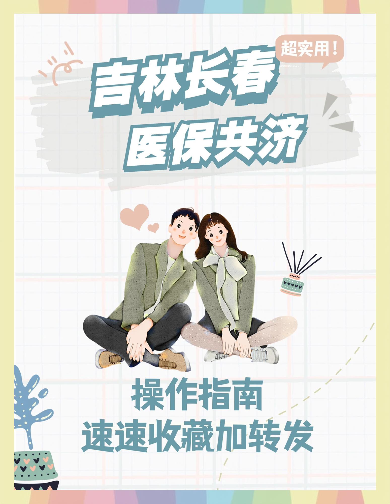 浮梁最新在线套医保卡微信方法分析(最方便真实的浮梁在线套医保卡微信怎么弄方法)