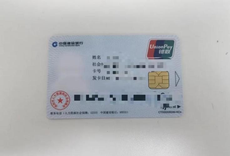 浮梁最新深圳急用钱套医保卡方法分析(最方便真实的浮梁深圳急用钱套医保卡ea赤5618拴方法)