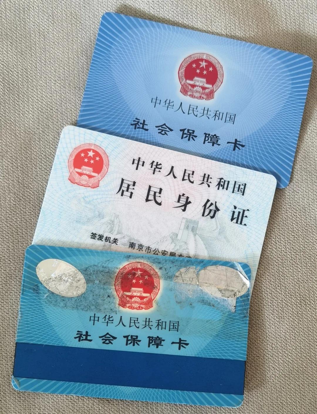 浮梁最新医保卡过期怎么换新卡方法分析(最方便真实的浮梁医保卡过期怎样换方法)