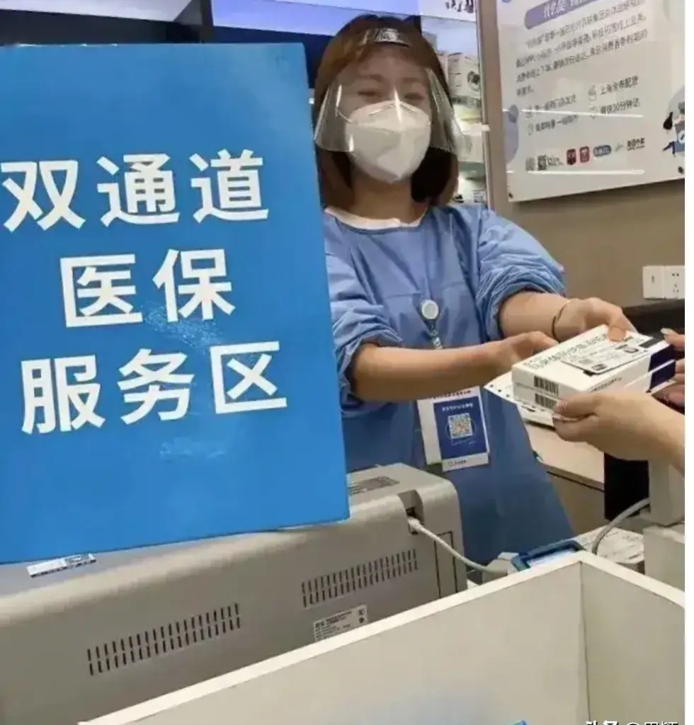浮梁最新去药店直接说套医保卡方法分析(最方便真实的浮梁300以内医保提取微信方法)